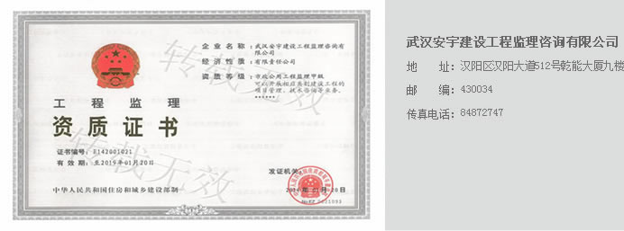 永利3044集团官网