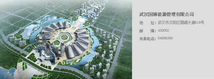 永利3044集团官网