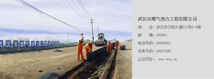 永利3044集团官网