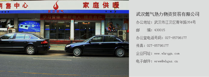 永利3044集团官网