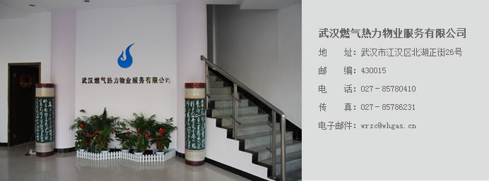 永利3044集团官网