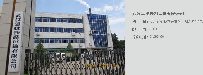 永利3044集团官网