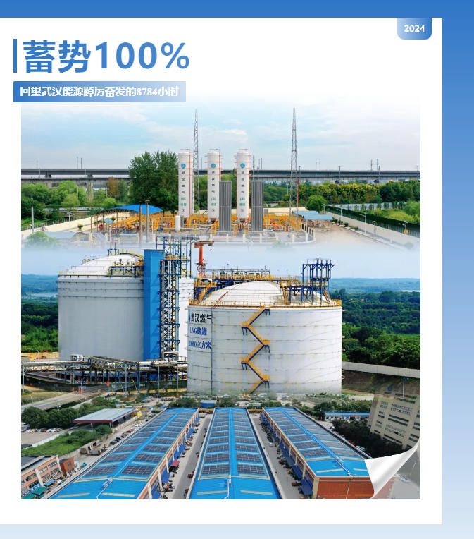 永利3044集团官网