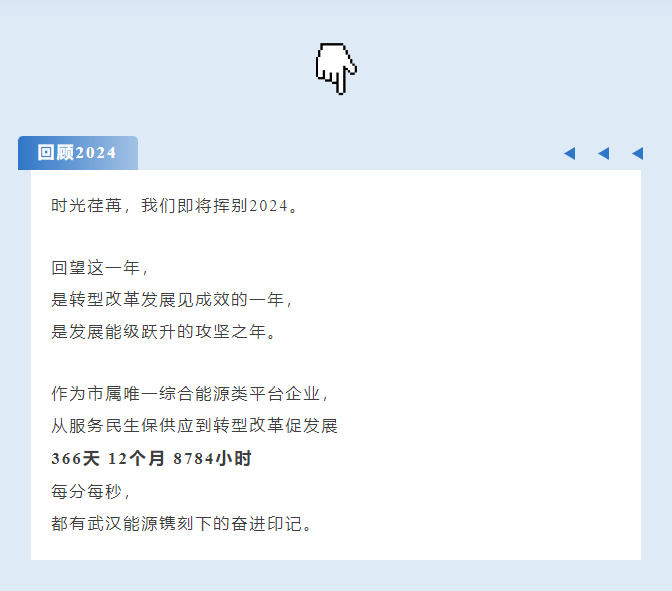 永利3044集团官网