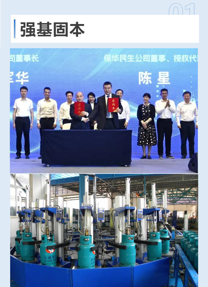 永利3044集团官网