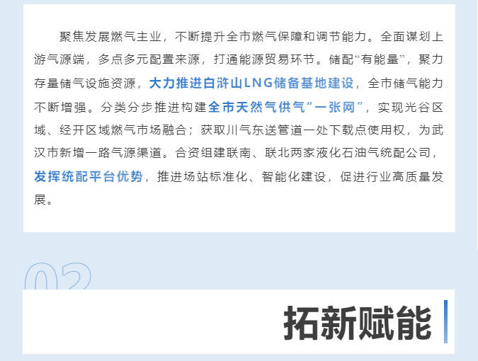 永利3044集团官网