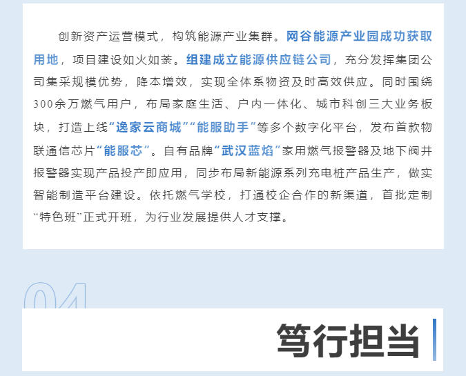 永利3044集团官网