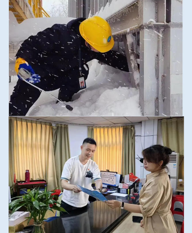 永利3044集团官网