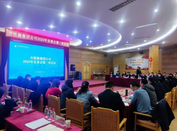 永利3044集团官网