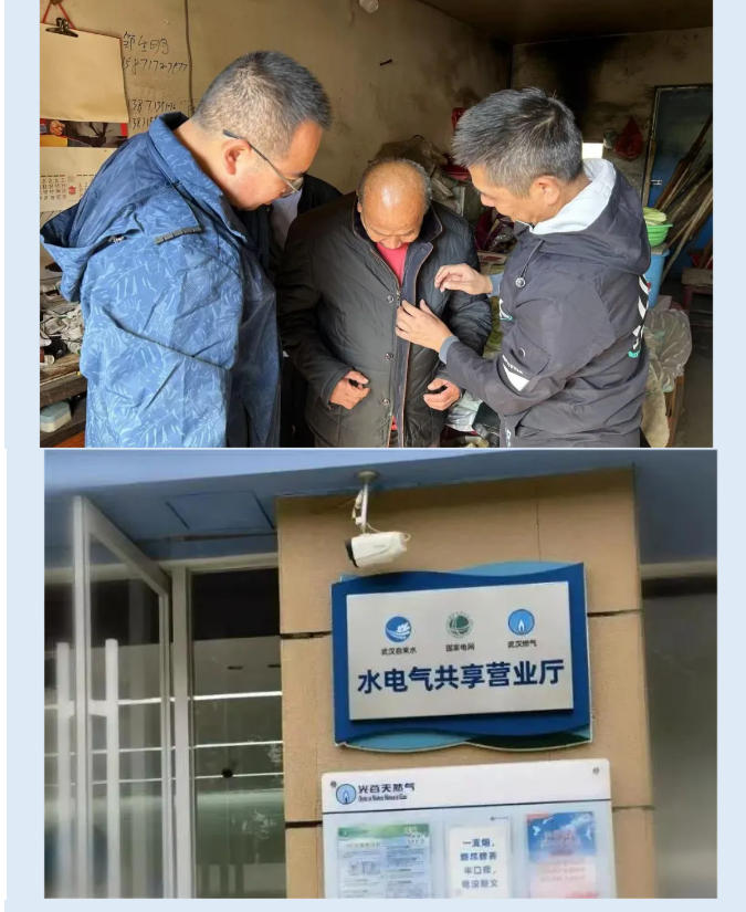 永利3044集团官网