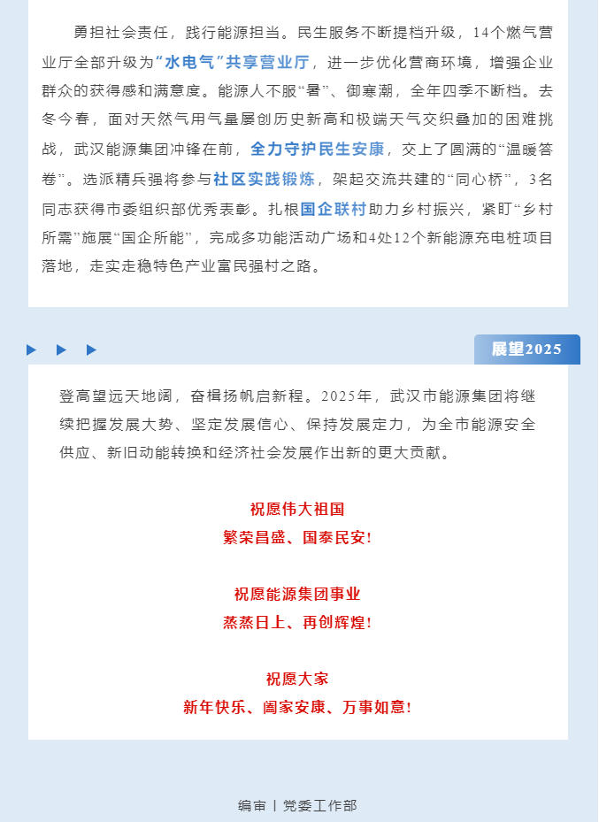 永利3044集团官网