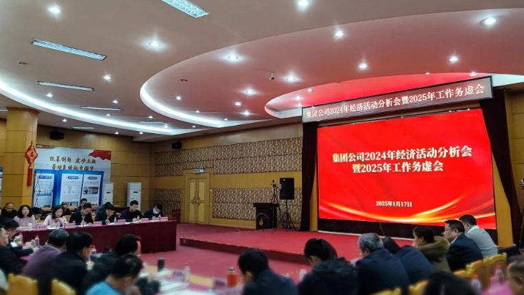 永利3044集团官网