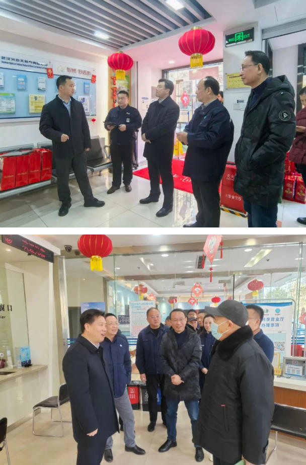 永利3044集团官网