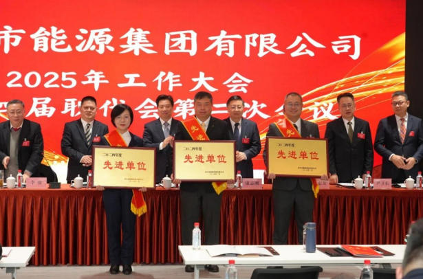 永利3044集团官网