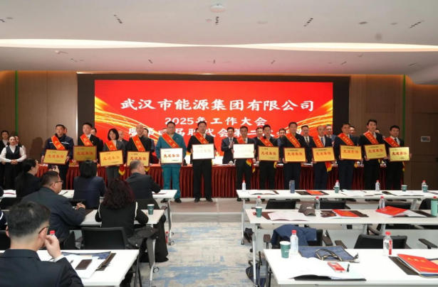 永利3044集团官网