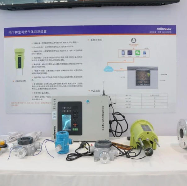 永利3044集团官网