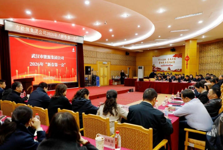 永利3044集团官网