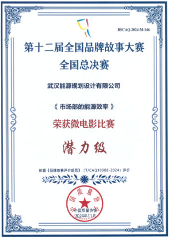 永利3044集团官网