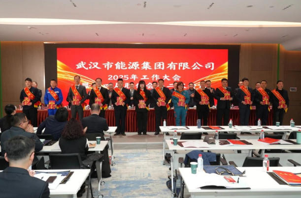 永利3044集团官网