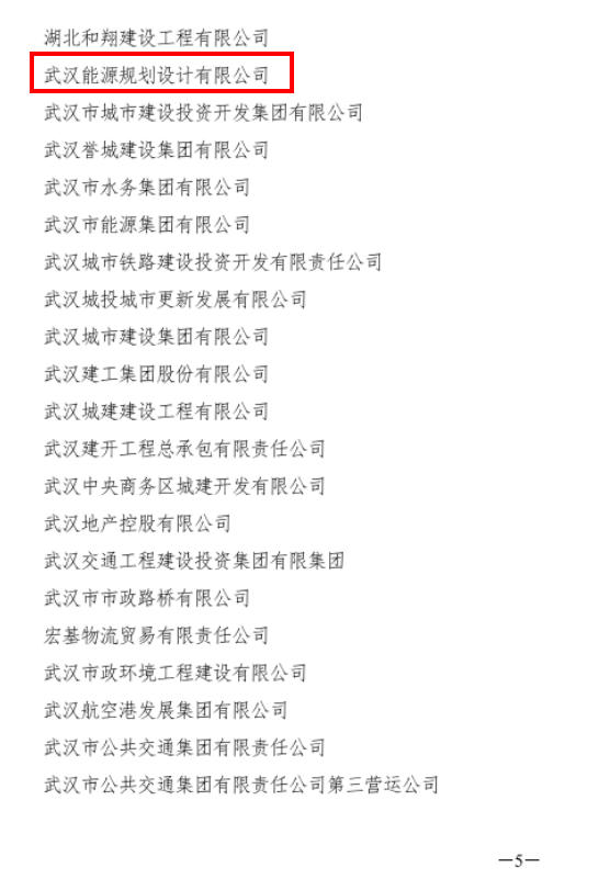 永利3044集团官网