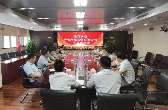 永利3044集团官网