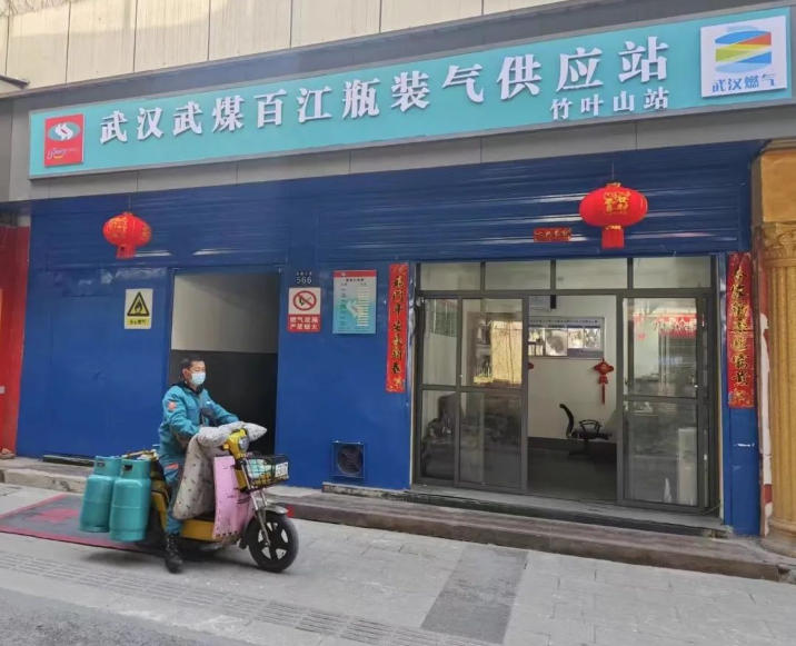 永利3044集团官网