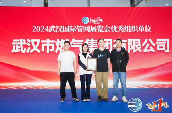 永利3044集团官网