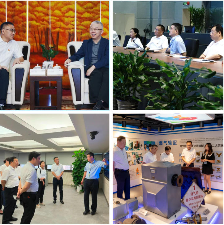 永利3044集团官网