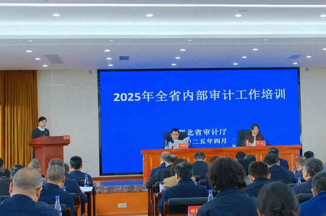 永利3044集团官网