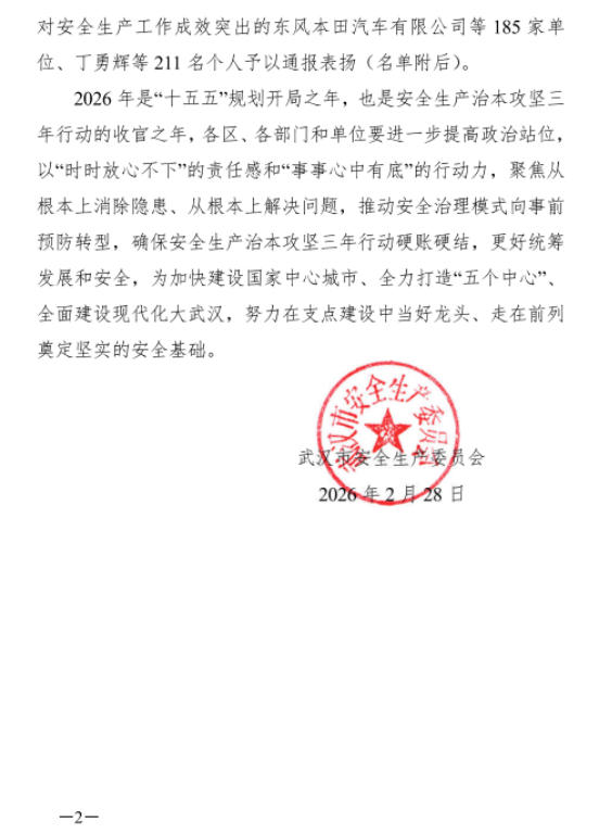 永利3044集团官网