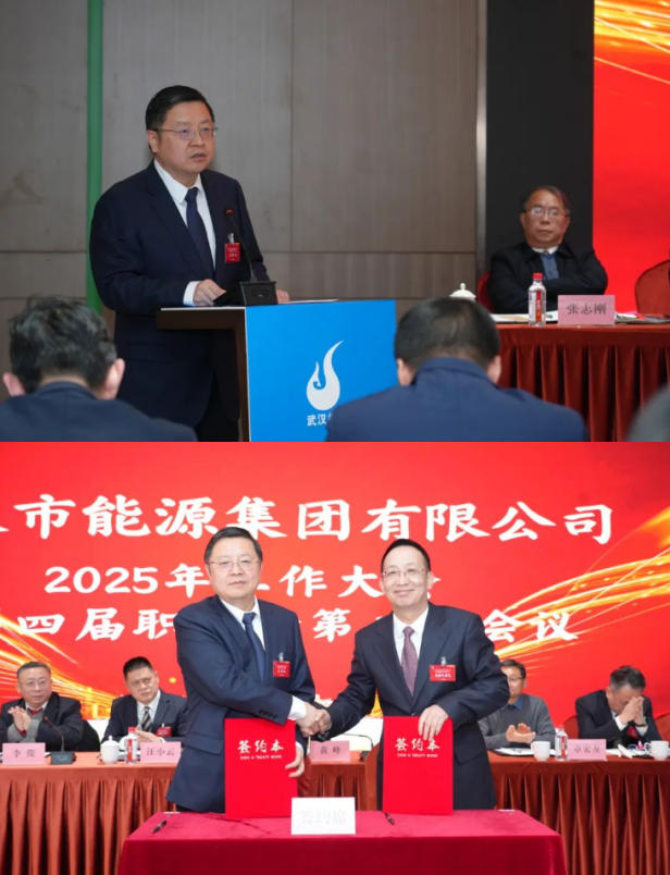 永利3044集团官网