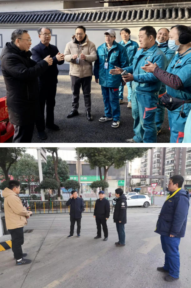 永利3044集团官网