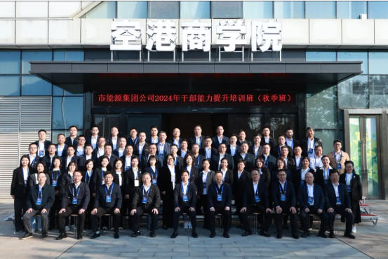 永利3044集团官网