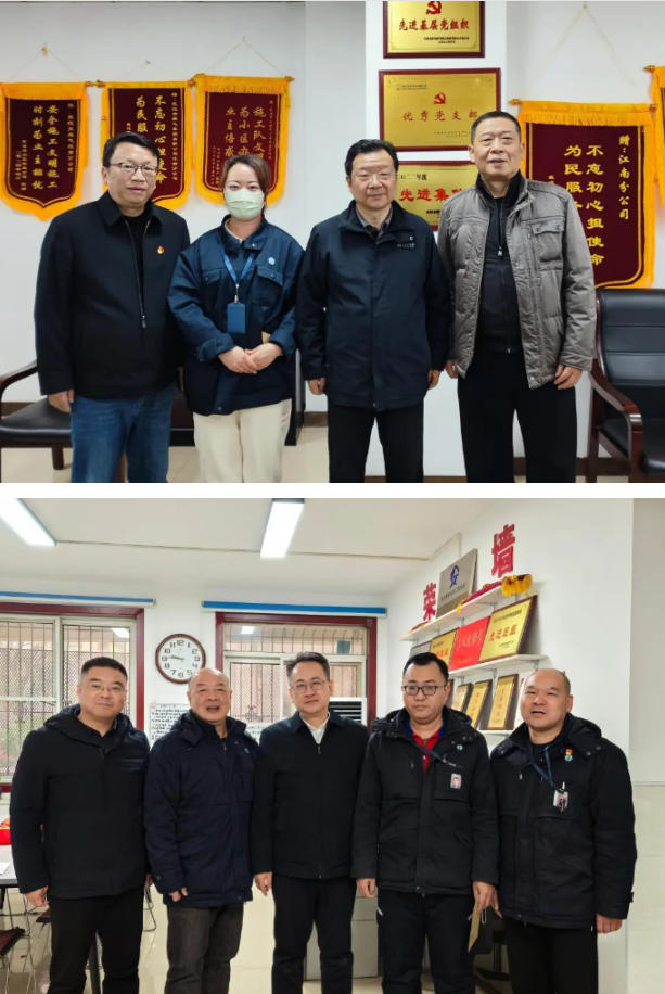 永利3044集团官网