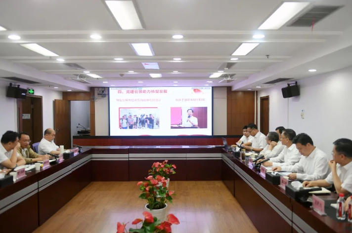 永利3044集团官网