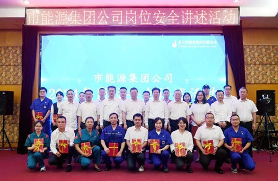 永利3044集团官网