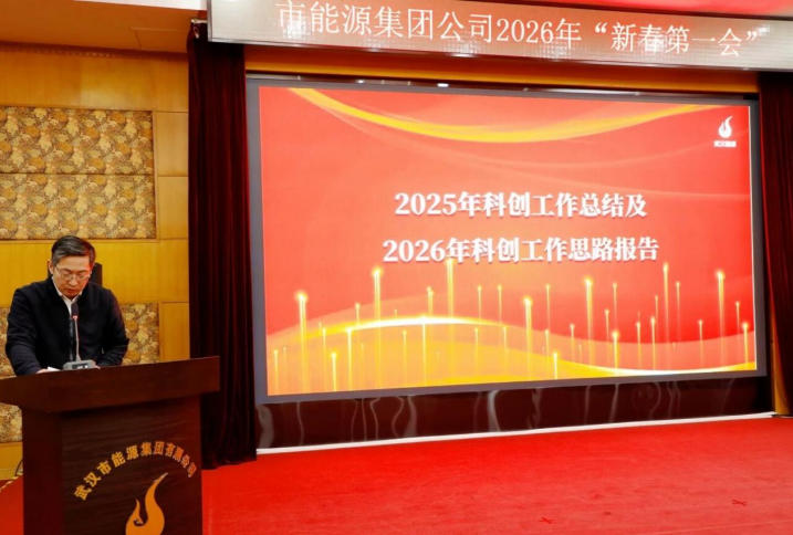 永利3044集团官网