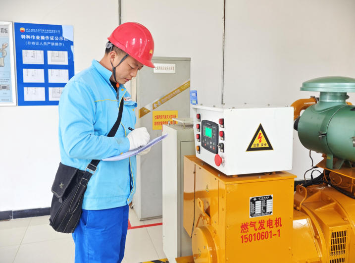 永利3044集团官网