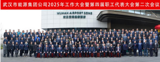 永利3044集团官网