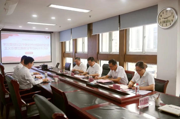 永利3044集团官网