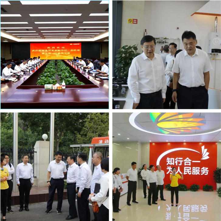 永利3044集团官网