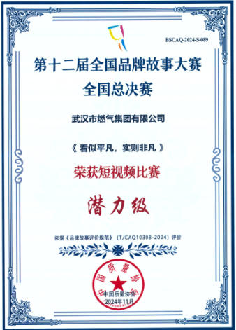 永利3044集团官网