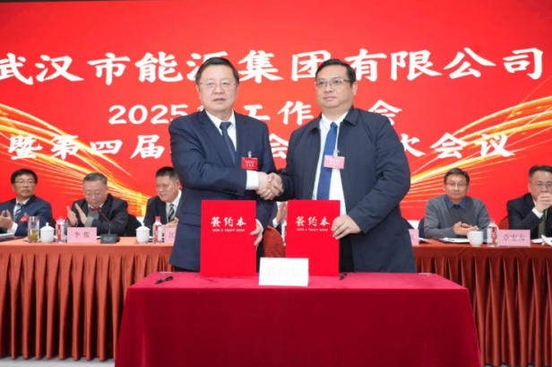 永利3044集团官网