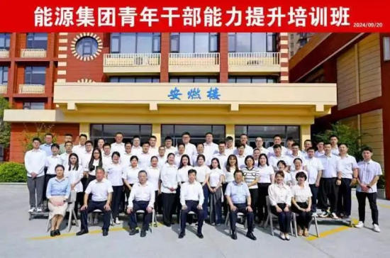 永利3044集团官网