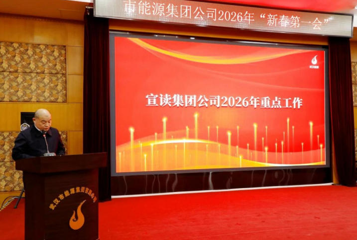 永利3044集团官网