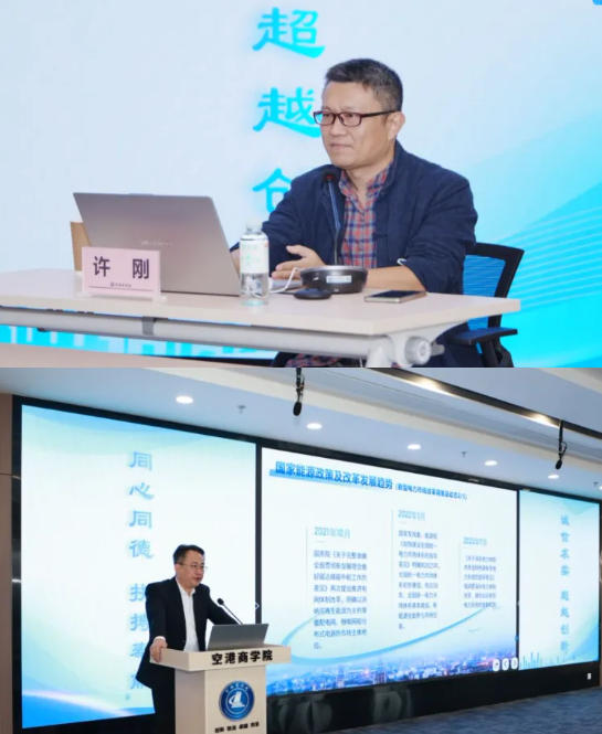 永利3044集团官网