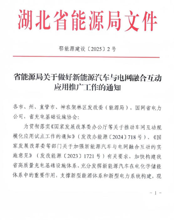 永利3044集团官网