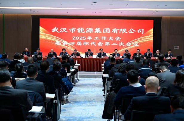 永利3044集团官网