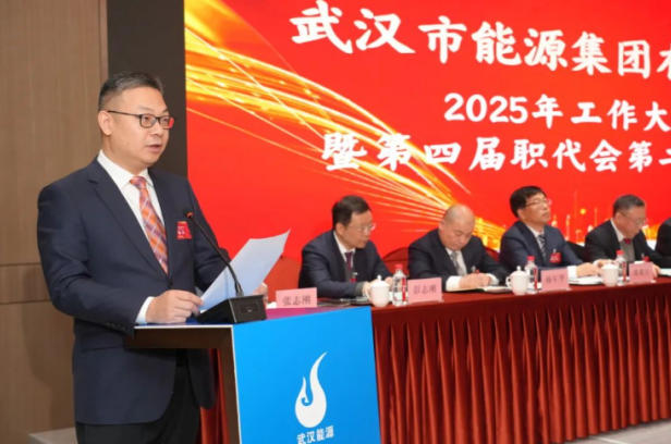 永利3044集团官网