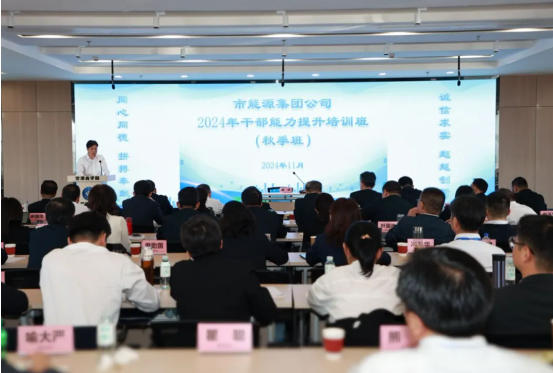 永利3044集团官网